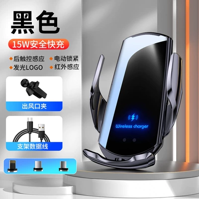 Q3 Car Wireless Charging Phone Car phone holder - factory-standard-black