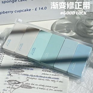 Ultramarine Gradient Correction Tape High Color Value Student Special Silent Correction Tape Smooth Simple Correction Tape Wholesale