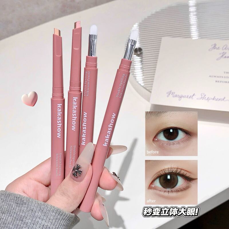 kakashow双拼卧蚕笔自然显色持久眼部提亮勾勒卧蚕阴影下至眼线笔|undefined