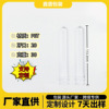 日化包装管胚耐阻隔20牙30克PET瓶胚化妆品分装香水小样厂家直供