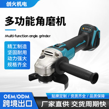 工厂外贸锂电无刷多功能角磨机抛光机切割机充电耐久电动工具小型