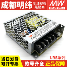 LRS_PԴ220D24V12V48Vֱ50/75/150/200NES׃