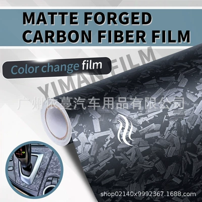 Auto Color Change Film — Color-Changing Film Is Highly Durable - pet-matte-forged-flower-carbon-black-30cmx30cm