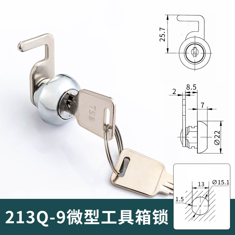 Замок для кассового ящика Da Bei 5282 для инструментов 6213Q-999