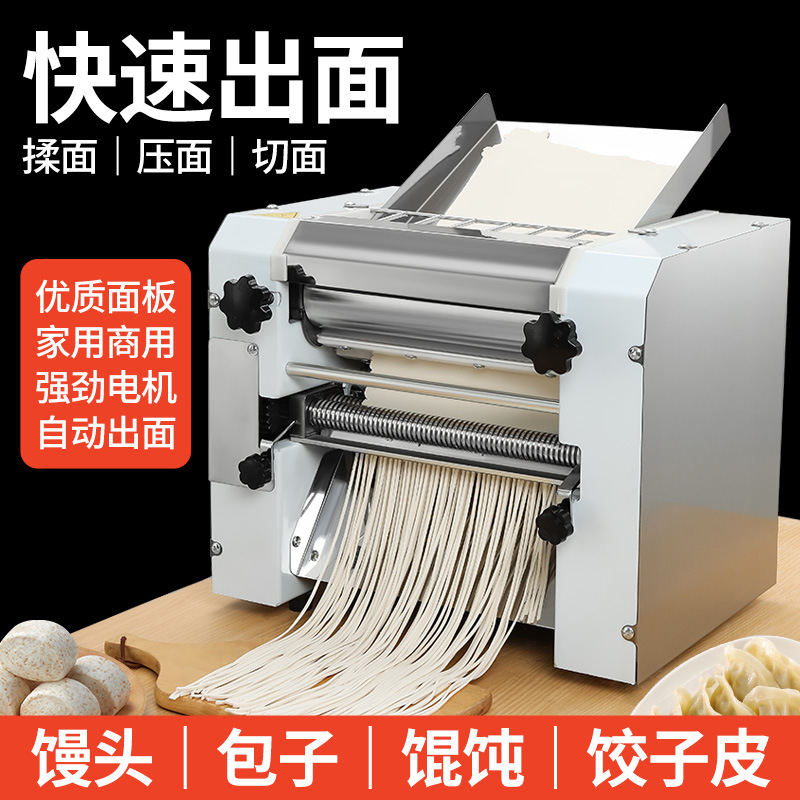 Escritorio de alta velocidad máquina de prensado de fideos rodillo de acero inoxidable al vapor bollos tostadas ramen masa amasadora máquina de fideos