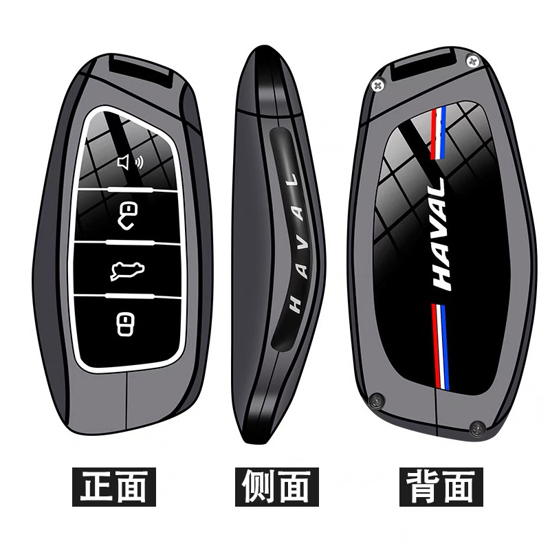 Great Wall Haval Big Dog Key Cover H6 First Love Jolin Red Rabbit F7 Xiaolong H5 Divine Beast H9 Tyrannosaurus Car Bag Buckle Case