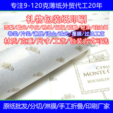 ��������͸�����ѩ�漈�C�� ����ţ�ͼ��Y����b��ӡˢ�D��logo