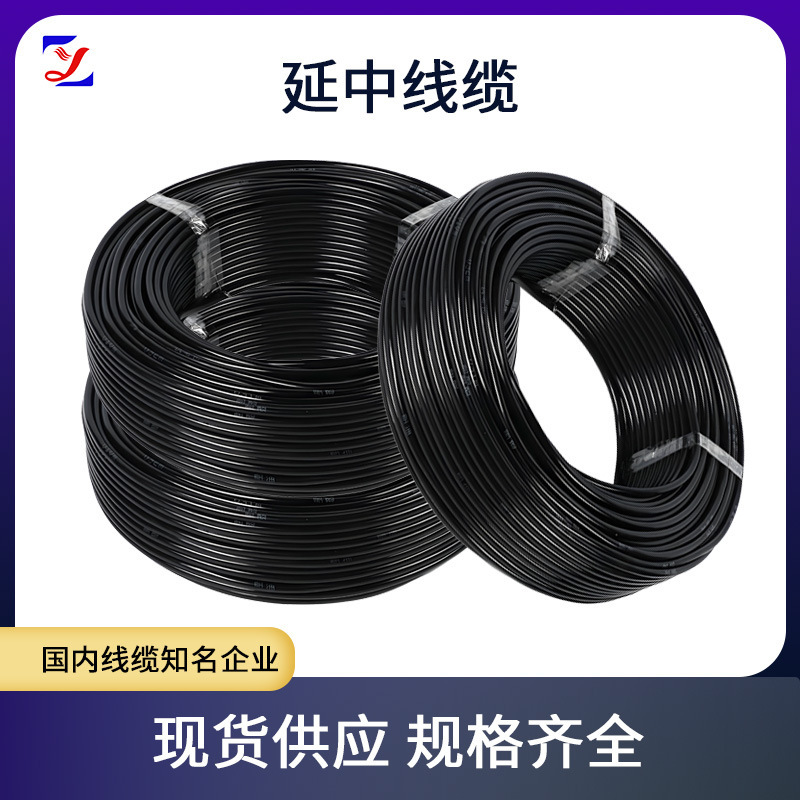 行车扁电缆国标线缆 YFFB/G丁腈耐油线缆纯铜芯带钢丝电缆4/6平方|undefined