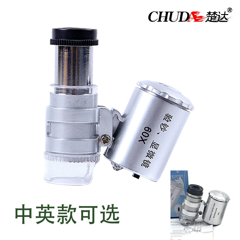 Лампа для осмотра банкнот Chuda, 60-100 раз, увеличительное стекло для мобильного телефона, мини-ювелирные изделия, нефрит, портативный микроскоп, светодиодное увеличительное стекло