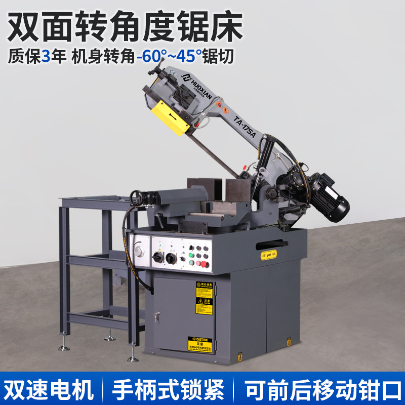 �ǶȾⴲ������Ƕ�45&deg;�и���������60&deg;С�ʹ�����Ͳ��и��