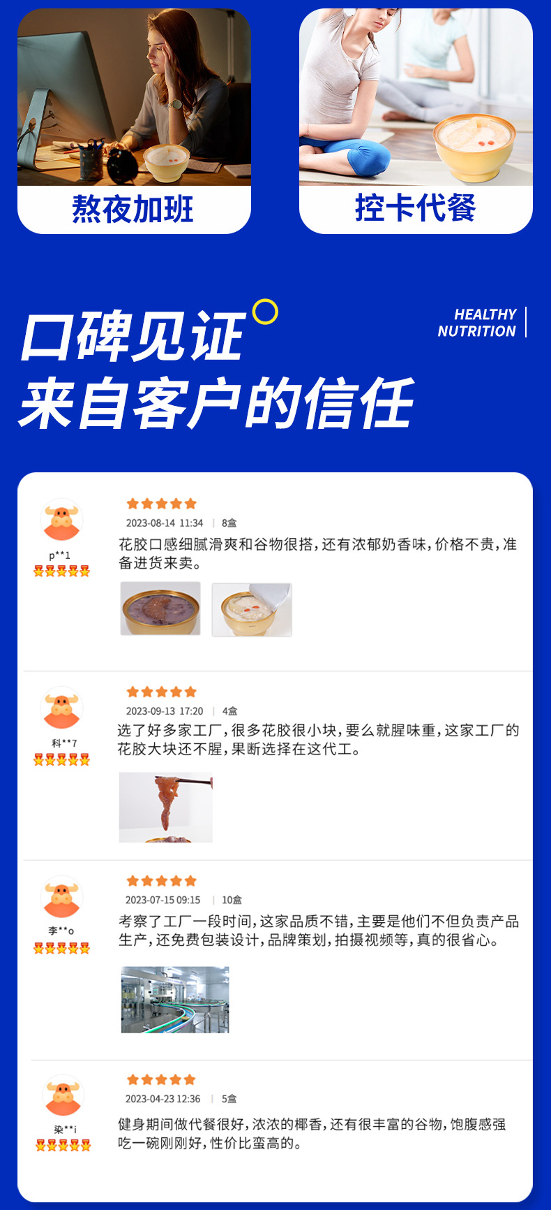 Ready to Eat Fish Maw Congee Bowl with Coconut Milk and Milk 258g Chinese Herbal Breakfast Soup preparation