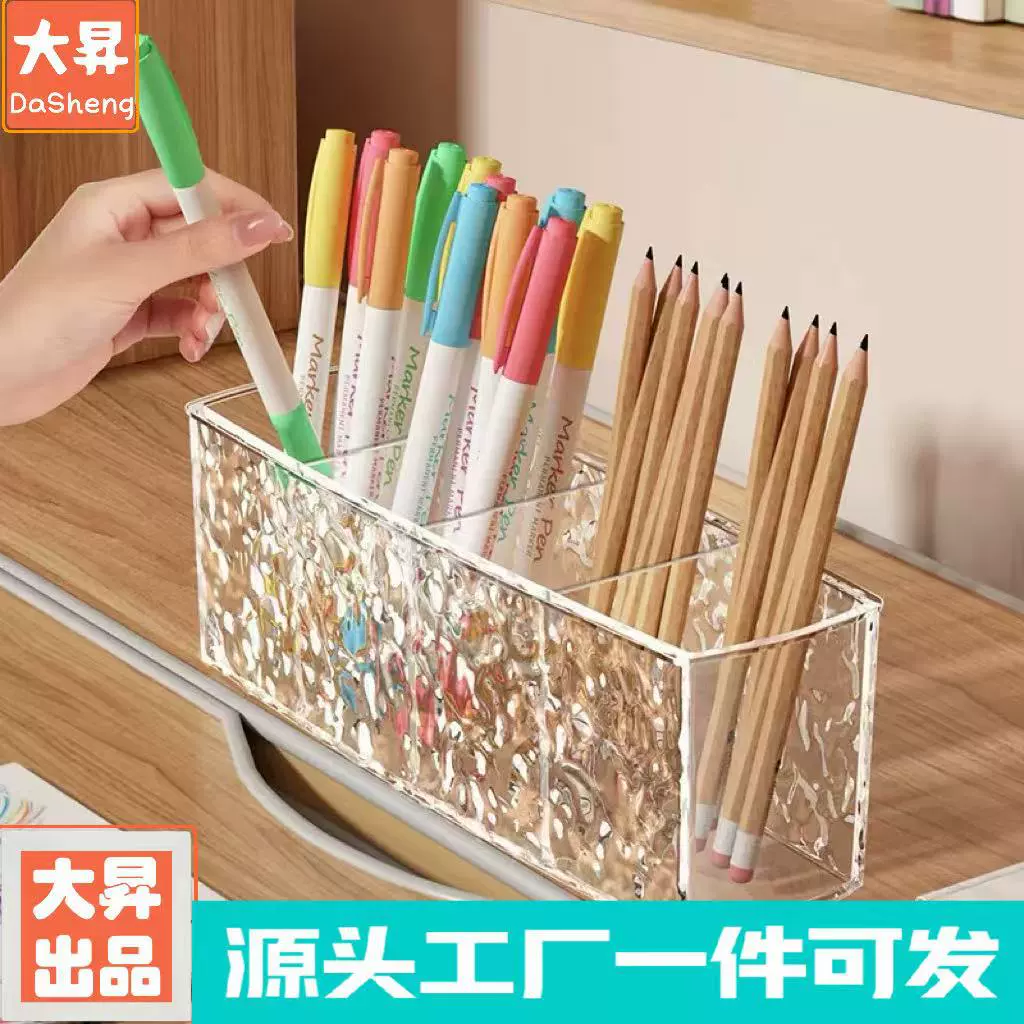 Acrylic storage box for dressing table, clear custom square organizer, textured diamond or ripple