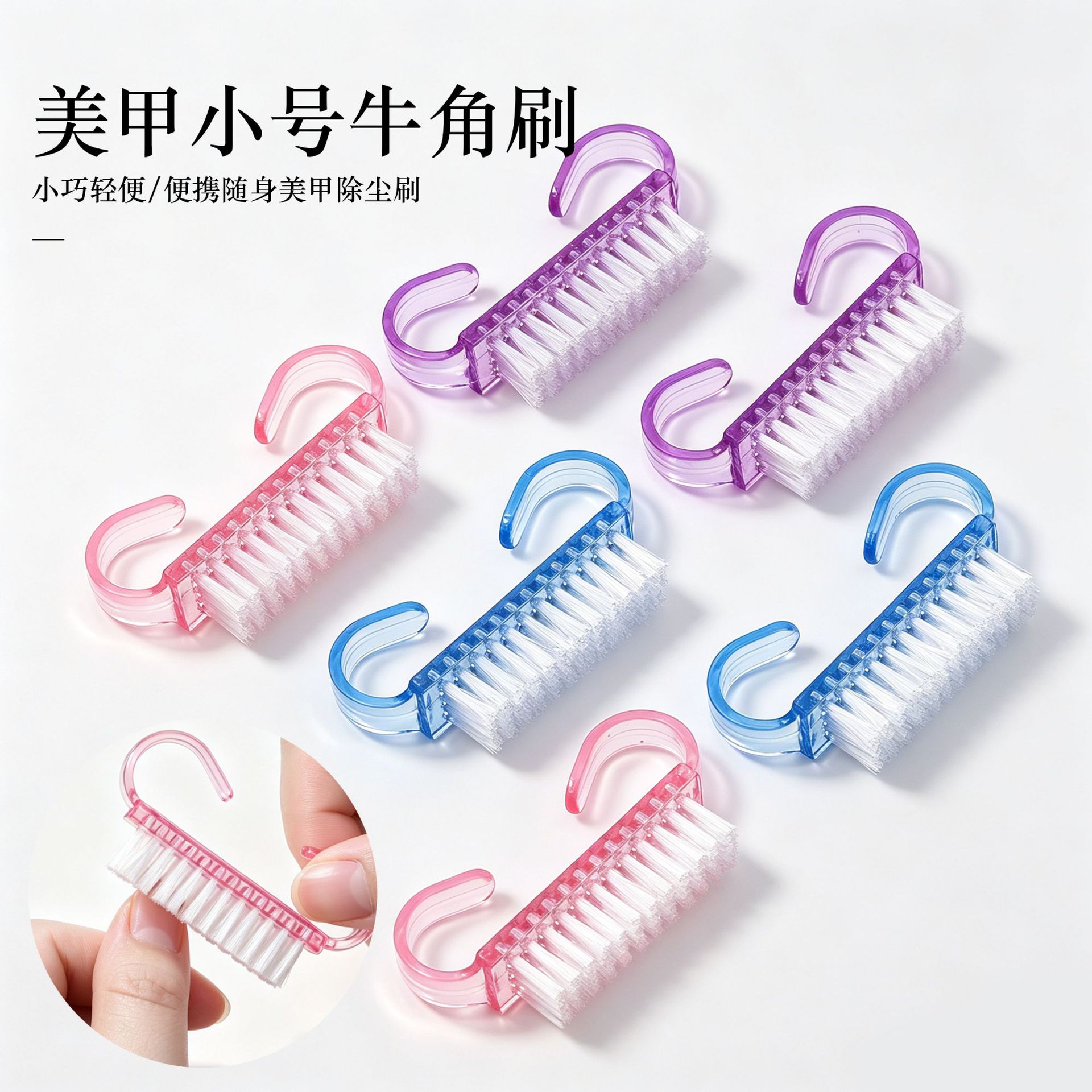 Herramientas para decoración de uñas, pinceles para uñas, cepillos de plástico para polvo, pinceles para nail art, cepillos pequeños tipo cuerno, venta al por mayor del fabricante. image 3