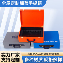 源头工厂翻盖手提箱 铝合金商务手提箱 皮质板材色卡手提箱