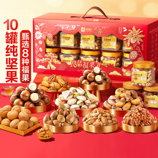 ��Ʒ�����Ʒ�����Y1600g/10�� �ߙn���b�Թ��Y���������H���ͶY