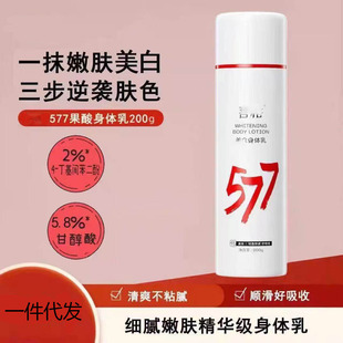�������w�����ˮ�ʴ���6%ˬ�wˮ�������w��������577���w����l