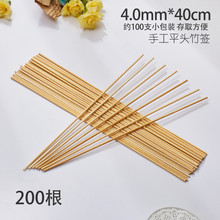 ��4.0mm*40cm���^ƽDIY�޻����Ǻ��J�ֹ�õ������ 200�� ���l