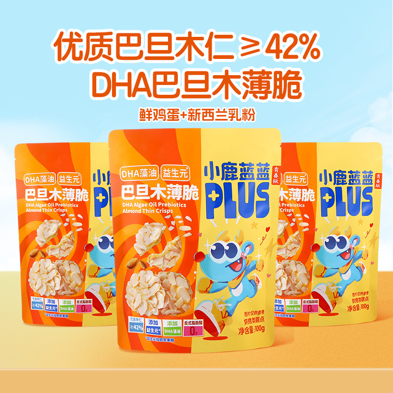 小鹿蓝蓝PLUS巴旦木薄脆饼干DHA藻油益生元饼干休闲健康营养零食