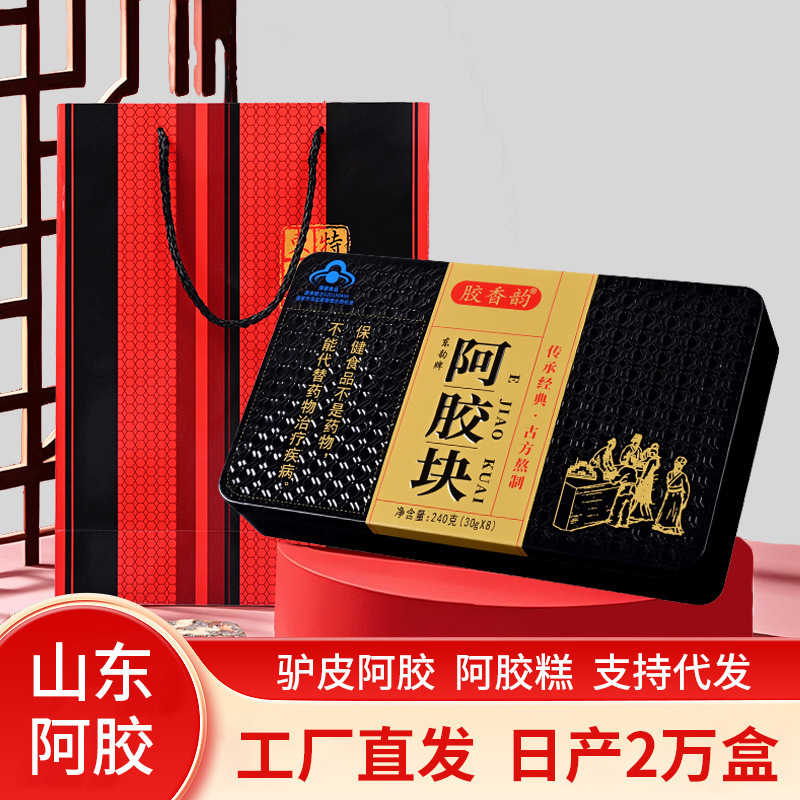 山東省産の本物のロバ皮原料から作られたロバ皮ゼラチンブロック240g、東阿県のロバ皮ゼラチン錠剤の元祖メーカー|undefined
