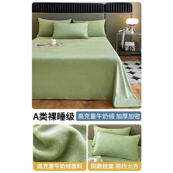 Vanilla green