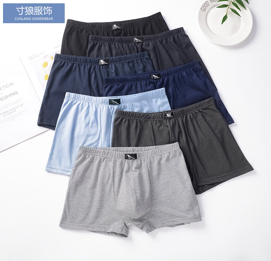 2021 new cotton men's underwear large size personality medium waist comfortable breathable U convex pure cotton flat angle shorts