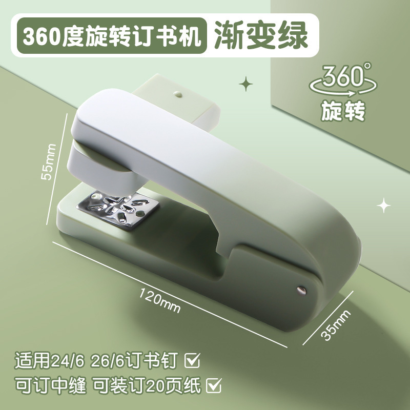 560 회전 가능(그라데이션 녹색)