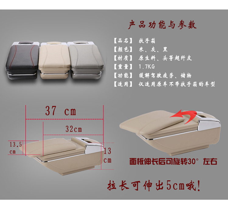 Suitable for Modern Hb20 Armrest Box South American Model Center Console Storage Box Modified 2025 Hb20 Armrest Box