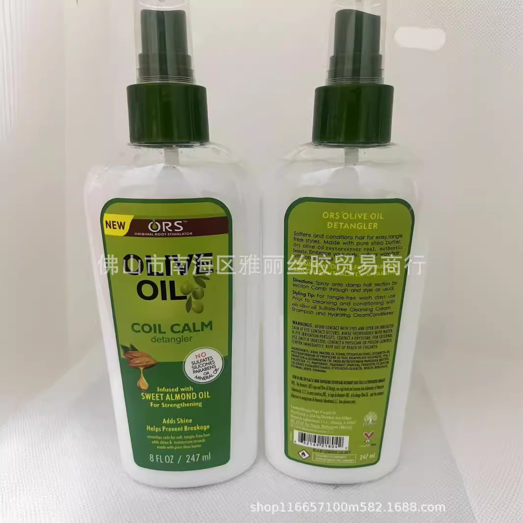 Cross-border Olive spray for hair shine Dispersive Conditioners Soft and Smooth Moisturizing Hair Conditioners