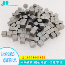 w252钨镍铁立方体块配重用93钨镍铁六面磨光钨立方体烧结钨块