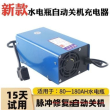 批发电动三轮车水电瓶充电器48V/60V/72V/四轮电动汽车原装通用充