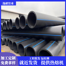 ȫ����HDPE���ڹܷ��_�ڠ����������r������ˮ�oˮ�ܴ�����