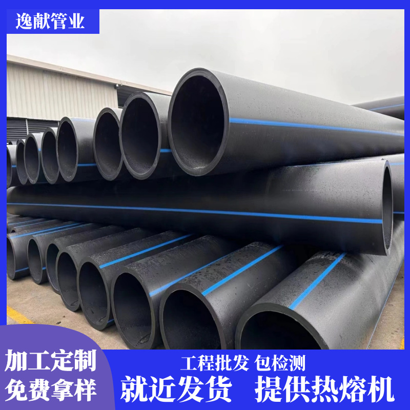 全新料HDPE实壁管非开挖牵引拖拉管农田灌溉排水给水管穿线管
