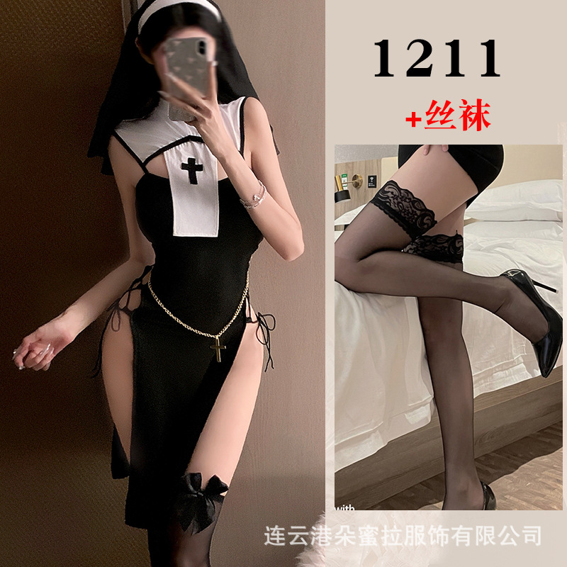 수녀 블랙 + 블랙 망사 스타킹