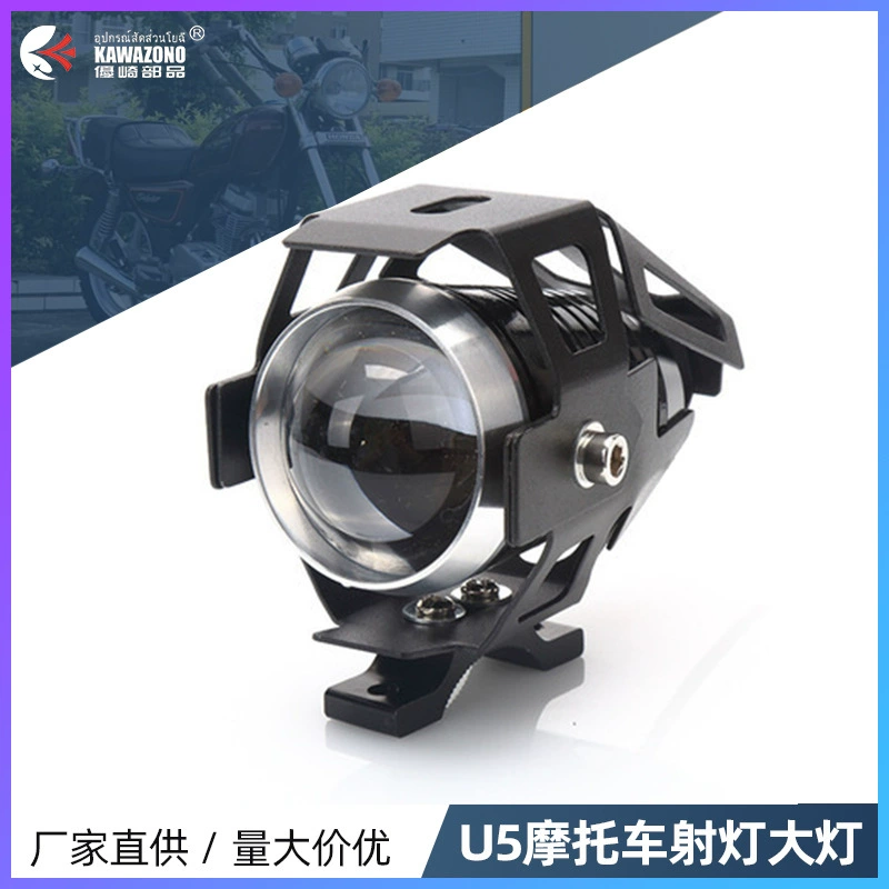 Трансграничная фабрика оптовая продажа u5 трансформер лазерная пушка фары фары мотоцикл электрический автомобиль фары светодиодные прожекции