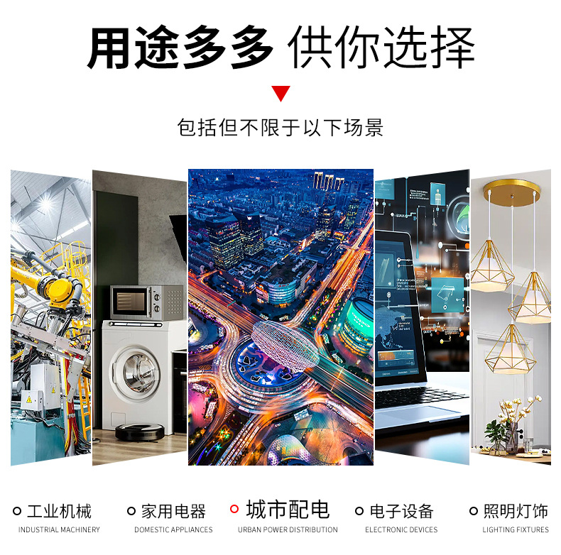 正中电气-详情_05