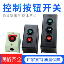 �c���ԏ�λֹͣ���o�_�P �F�� LA10-3H 220V