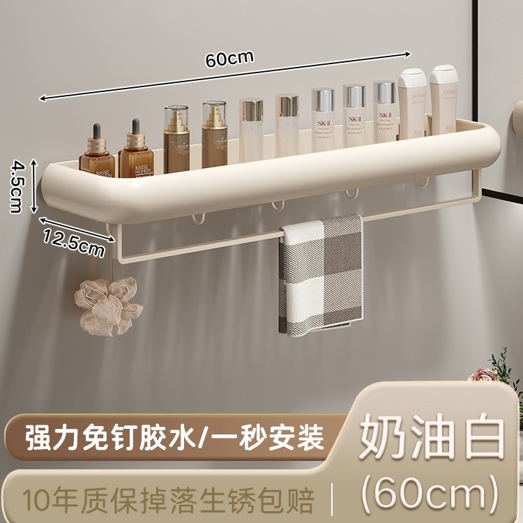 卫生间置物架免打孔枪灰高颜值壁挂浴室洗漱台洗手间厕所收纳架子|undefined