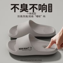 踩屎感拖鞋男士夏季外穿2026新款室内家居浴室防滑eva防臭凉拖鞋