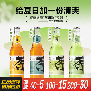 ���Z�����a�����ʺ��������Lζ330ml��ζ�Ͷ������Ů����΢��