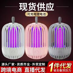 全自動蚊駆除器静音ユーザー鳥かご外USB蚊駆除灯充電式電気ショックキャンプ家蚊駆除器