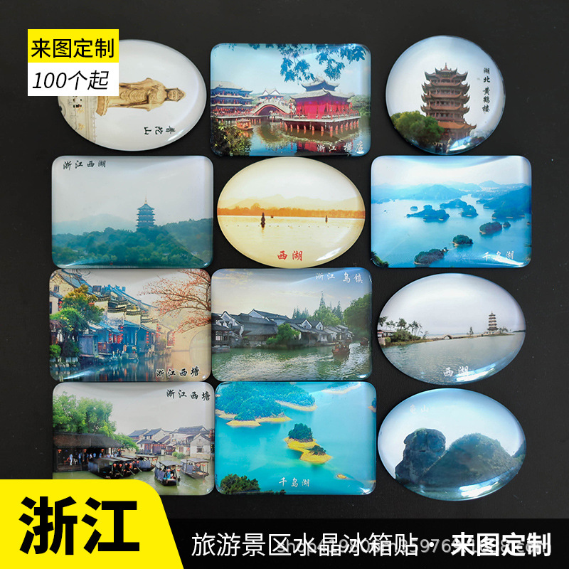 浙江.jpg