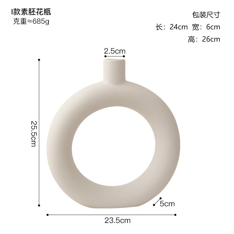 北欧ins風シンプル素胚陶磁器花瓶置物ホームリビングルーム見本間酒棚玄関装飾品|undefined