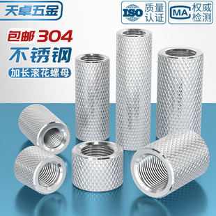 304���P䓼��L�A���L����ĸ�֔Q�W�y朽��{����ñMM4M5M6M8M10M12