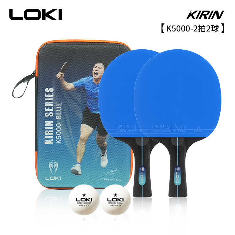 LOKI Thor Table Tennis Racket Set Two Racket Two Balls Yangmu Base Plate Beginner Entry-level Racket Wholesale
