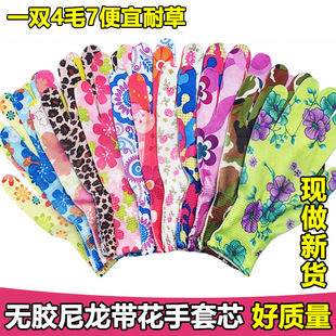 Summer Nylon Gloves Labor Protection Thin Glue-free Color Gloves Blank Wear-resistant Work Non-slip Tea Picking Housework Work Breathable