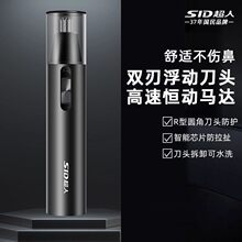 SID���˱�ë�޼���RN2681�p���^ȫ��ˮϴ���������Dʽ��ʿ늄�