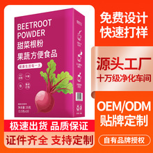 ��˸��۶��� 35g������Ҷ�������ˮ���ʹ��߲˷۴��ͷ�OEM����