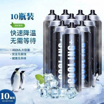 Summer Car Cooling Gadget, Automotive: Air cooling agent for vehicle - pack-of-10-bottles-extra-large-capacity-50-drop-long-lasting-fragrance