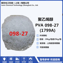 ؑcSЇʯϩPVA098-27(1799A)gӭԇ