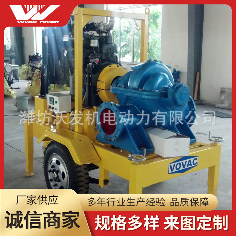 销售供应农用柴油机水泵|移动式柴油机水泵|农用抽水泵